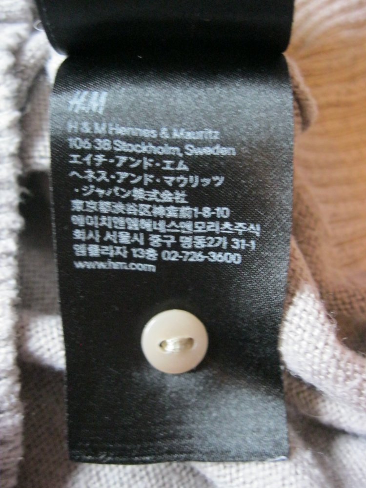 Strickpullover # H&M # beige # S
